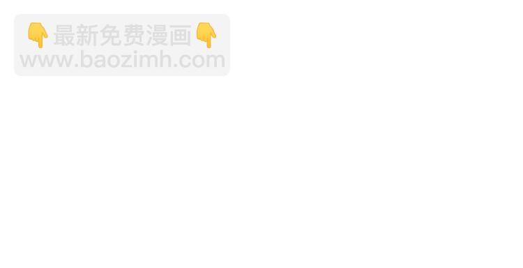第11话  你的心，爱上了她(1/4)-第11话