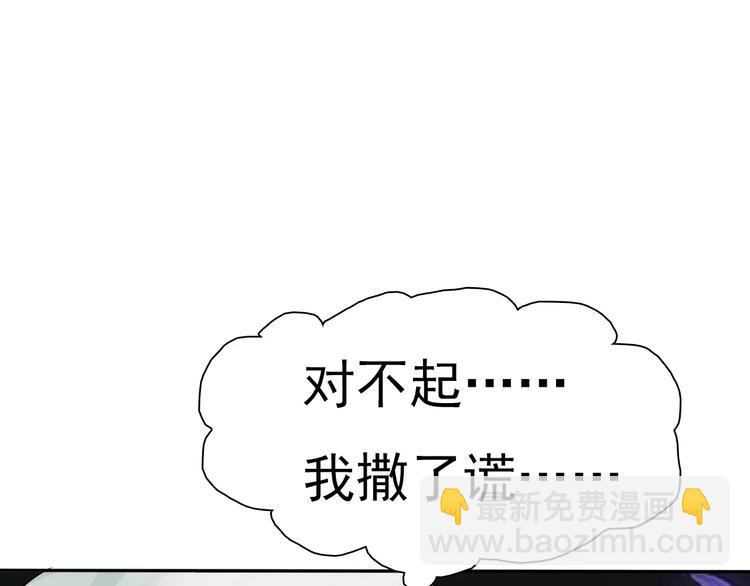 第11话  你的心，爱上了她(1/4)-第11话