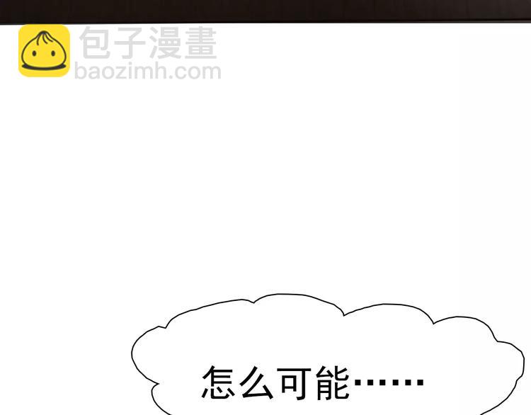 第11话  你的心，爱上了她(1/4)-第11话