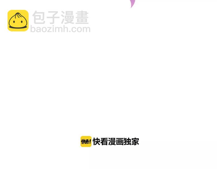 第11话  你的心，爱上了她(1/4)-第11话