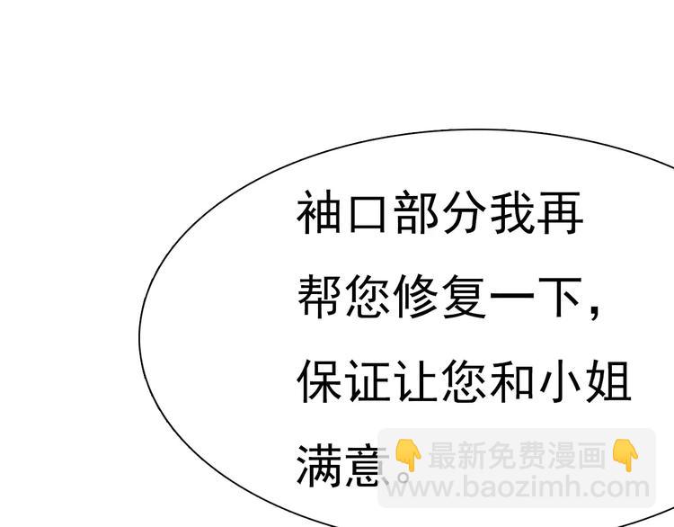 第11话  你的心，爱上了她(1/4)-第11话