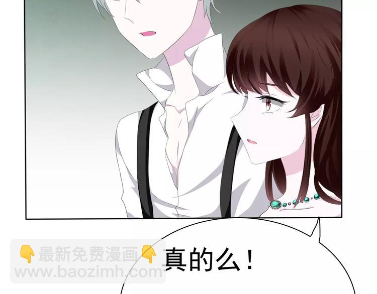 第11话  你的心，爱上了她(1/4)-第11话