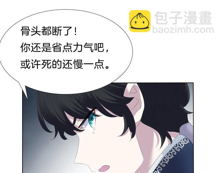 第98话  被夺和转机-第101话