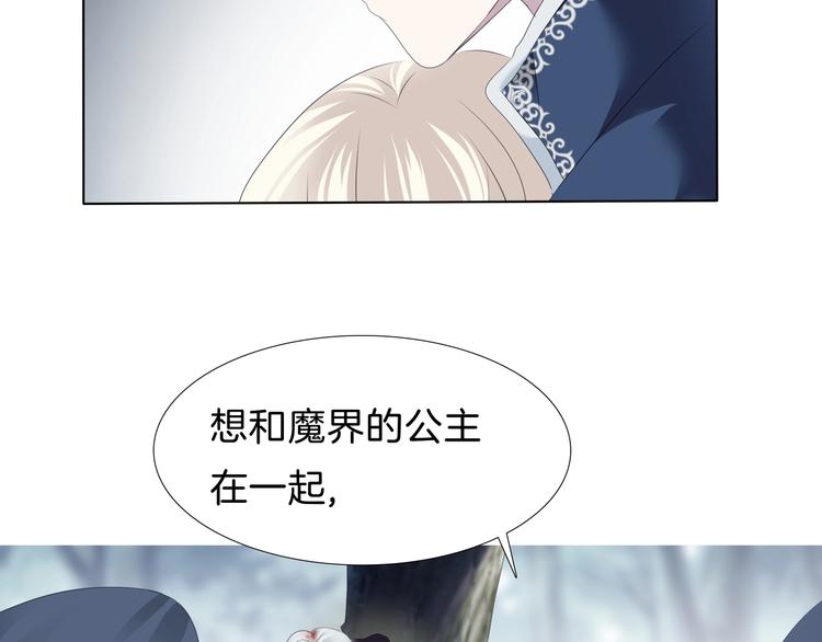第98话  被夺和转机-第101话
