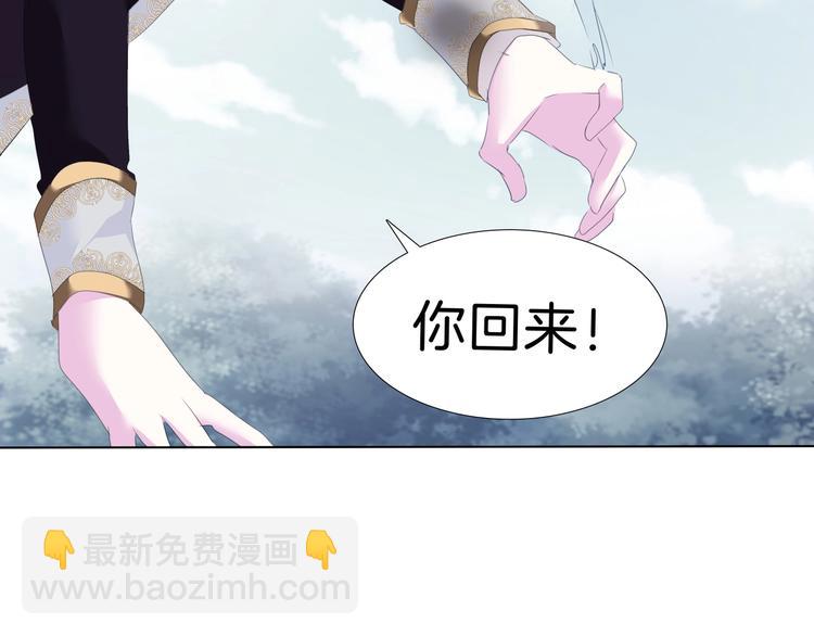 第98话  被夺和转机-第101话