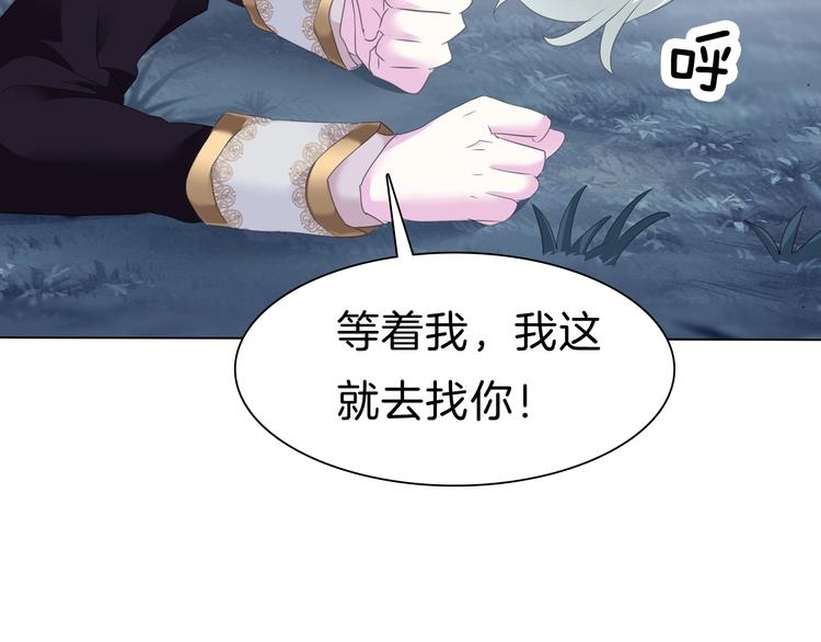 第98话  被夺和转机-第101话