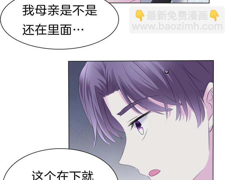 第98话  被夺和转机-第101话