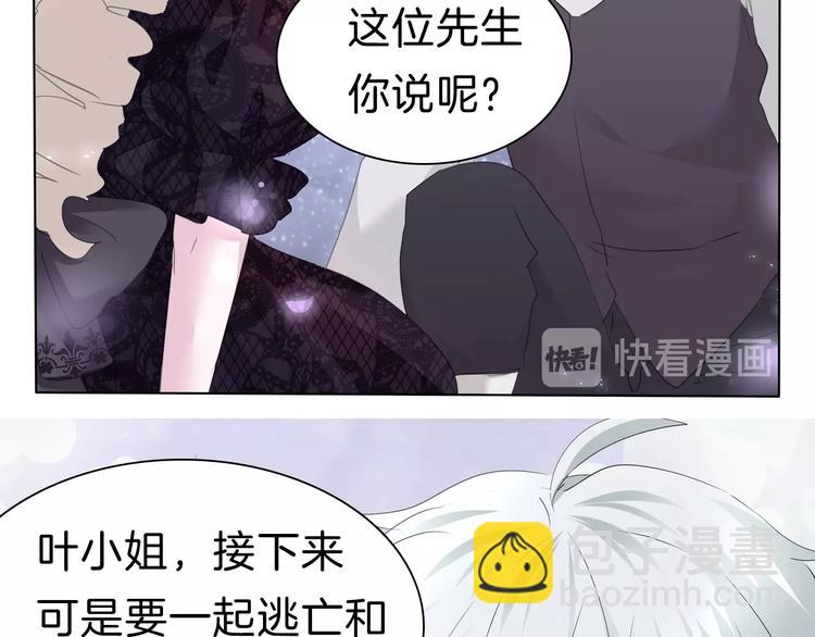 第100话  不怕(1/2)-第103话