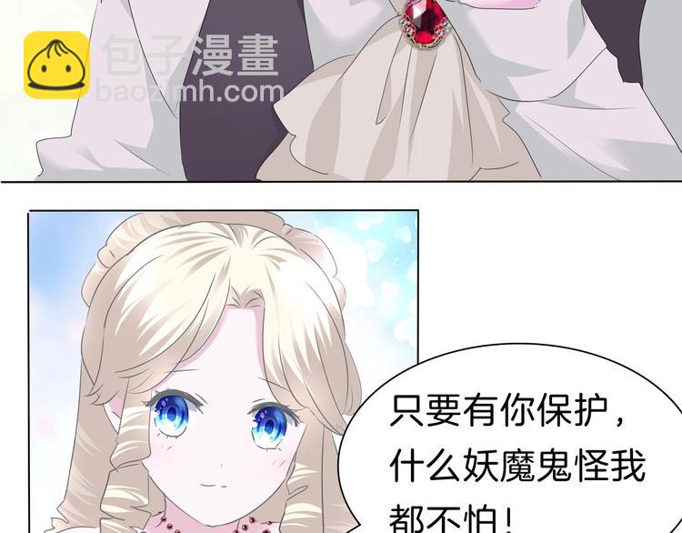 第100话  不怕(1/2)-第103话