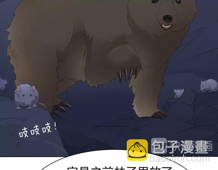 第100话  不怕(1/2)-第103话