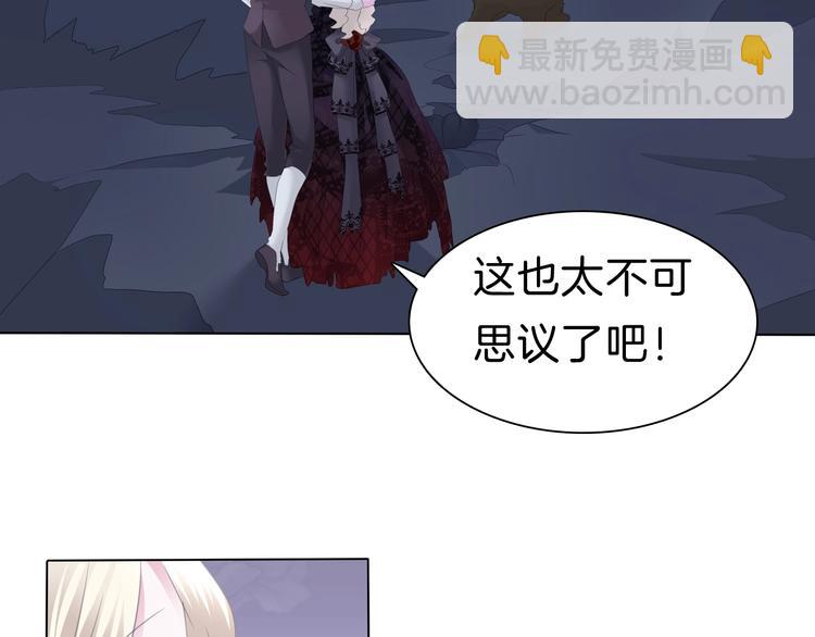 第100话  不怕(1/2)-第103话