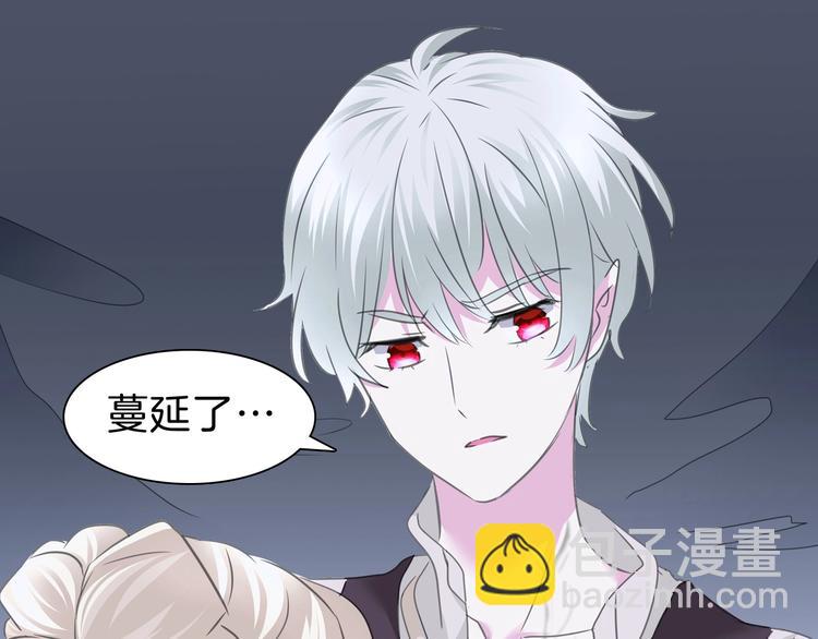 第100话  不怕(1/2)-第103话
