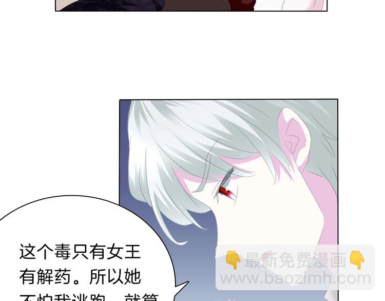 第100话  不怕(1/2)-第103话