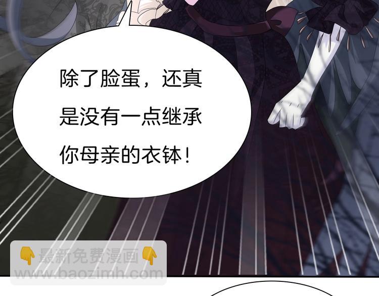 第102话  送你们去团圆！(1/2)-第105话