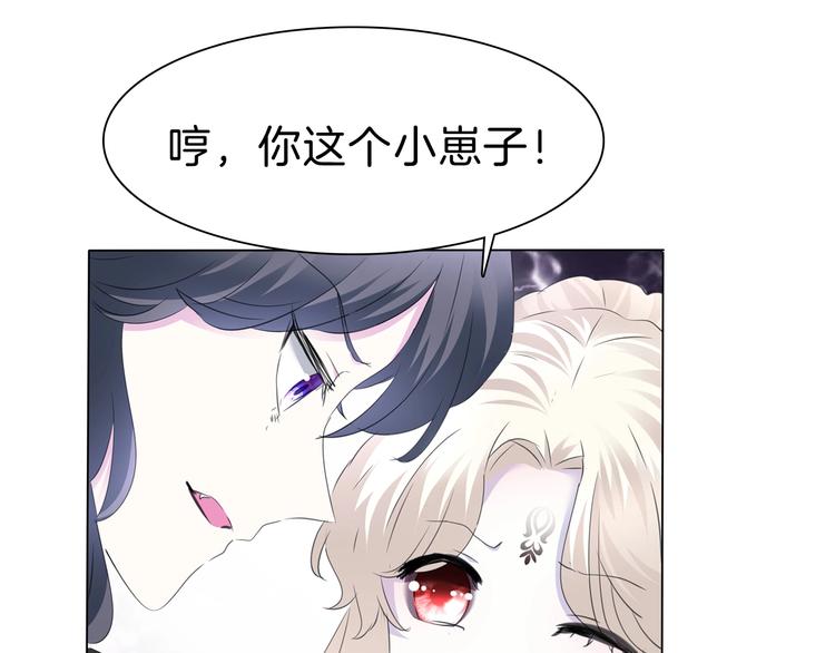 第102话  送你们去团圆！(1/2)-第105话