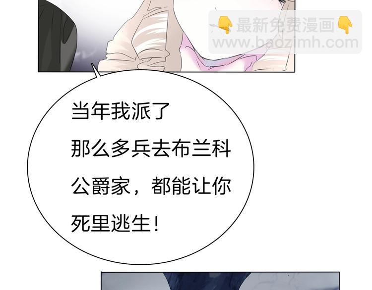 第102话  送你们去团圆！(1/2)-第105话