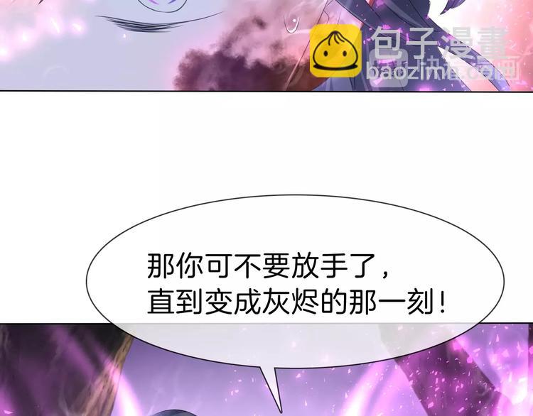 第104话  牺牲的爱人(1/2)-第107话