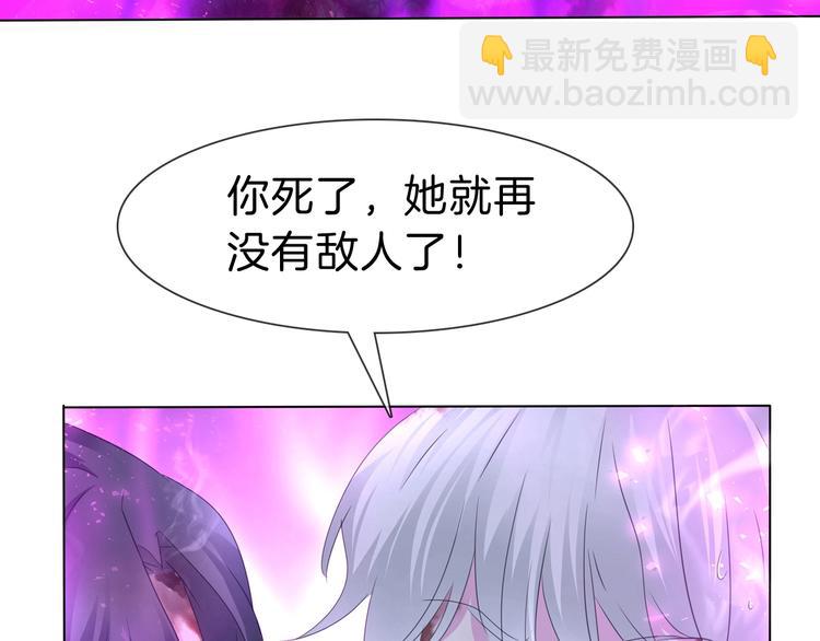 第104话  牺牲的爱人(1/2)-第107话