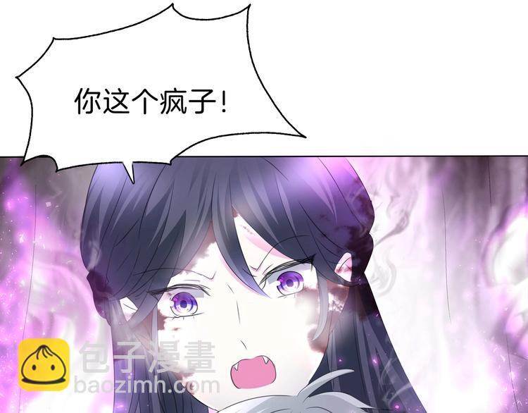 第104话  牺牲的爱人(1/2)-第107话