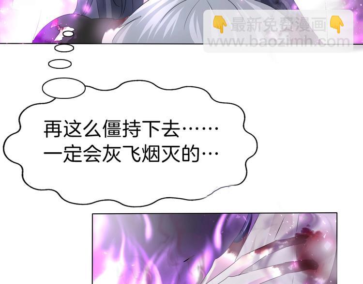 第104话  牺牲的爱人(1/2)-第107话
