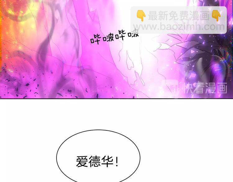第104话  牺牲的爱人(1/2)-第107话