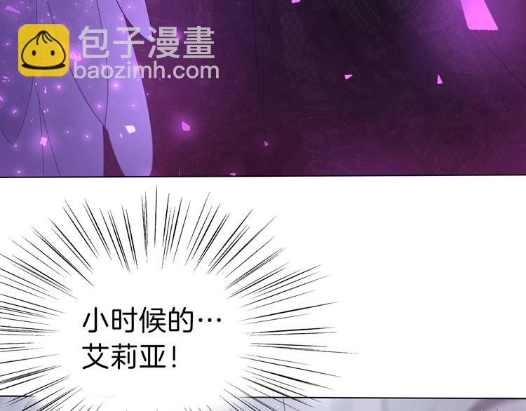 第104话  牺牲的爱人(1/2)-第107话