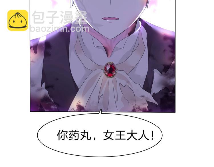 第104话  牺牲的爱人(1/2)-第107话