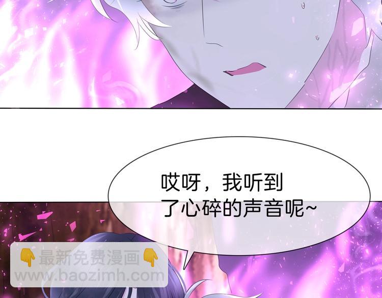 第104话  牺牲的爱人(1/2)-第107话