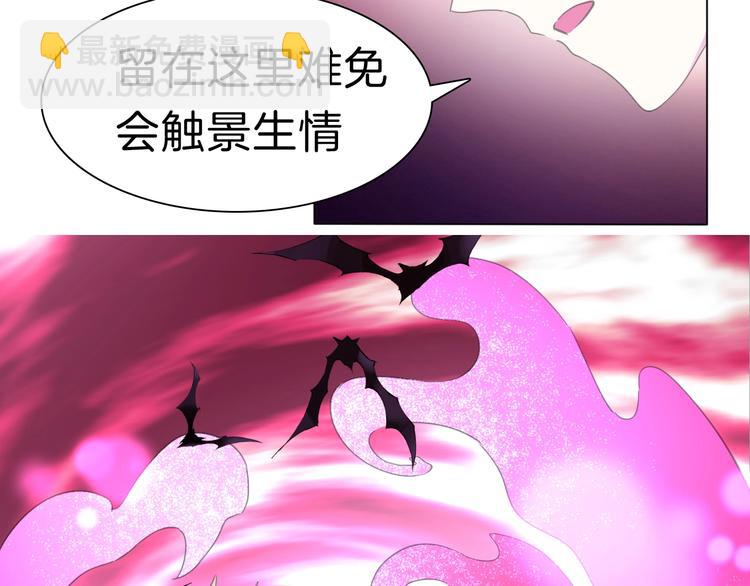 番外  甜蜜生活(1/2)-第109话