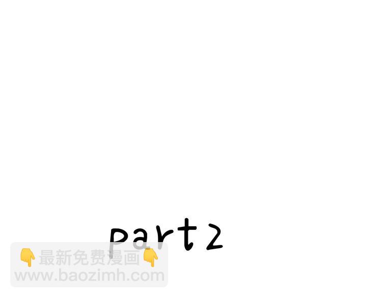 番外  甜蜜生活(1/2)-第109话