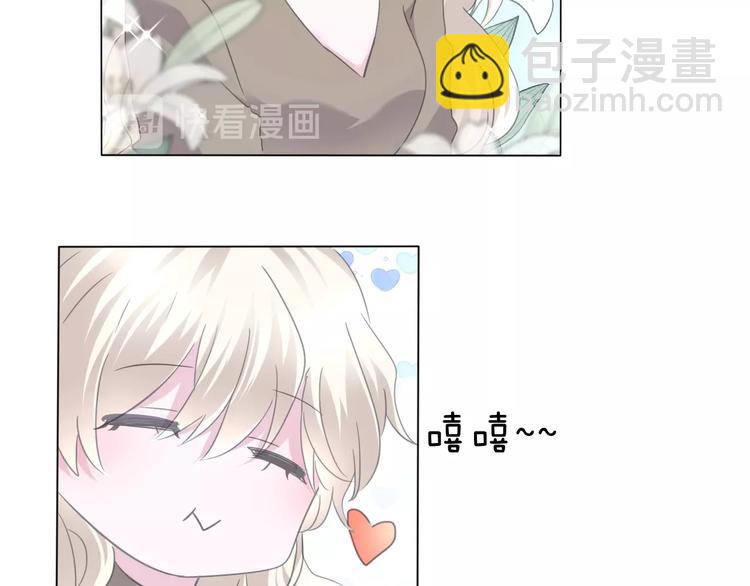 番外  甜蜜生活(1/2)-第109话