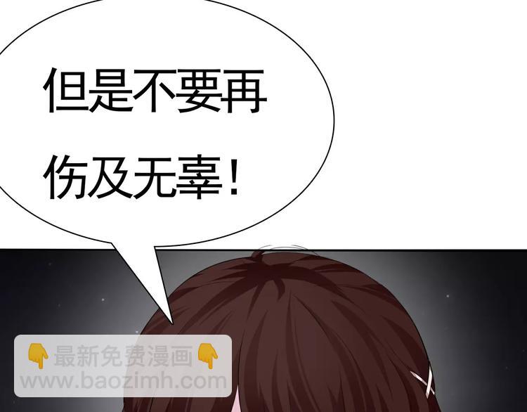 第14话  危在旦夕(1/3)-第15话