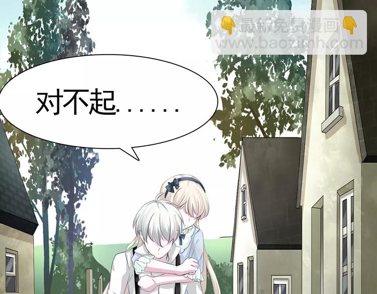 第14话  危在旦夕(1/3)-第15话
