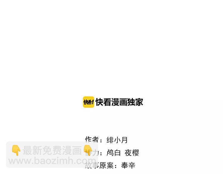 第14话  危在旦夕(1/3)-第15话