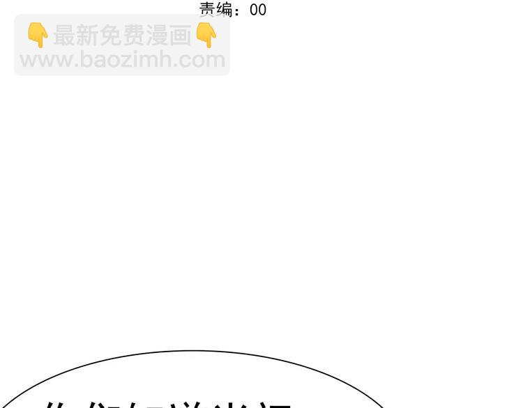 第14话  危在旦夕(1/3)-第15话
