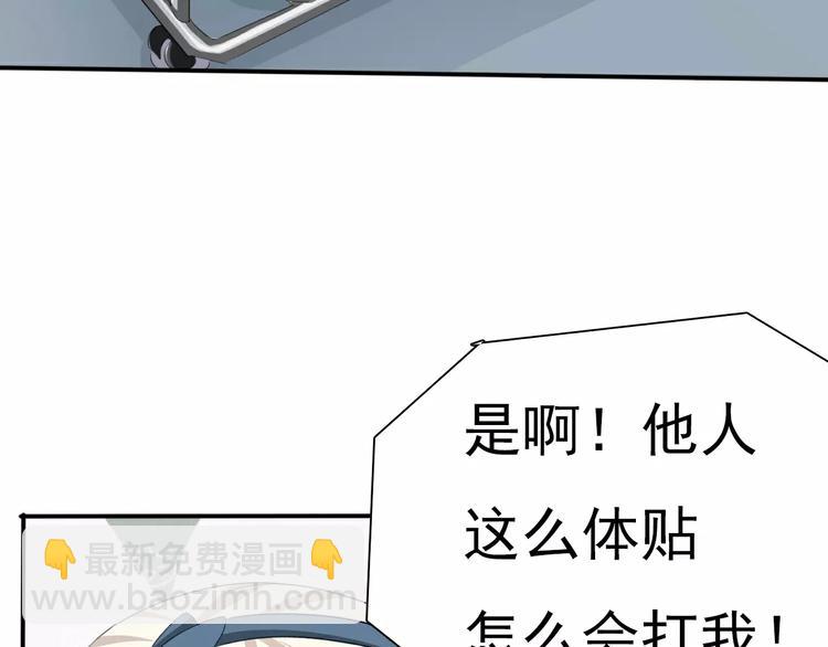第16话  她是我的夫人？(1/3)-第17话
