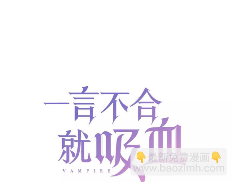 第16话  她是我的夫人？(1/3)-第17话