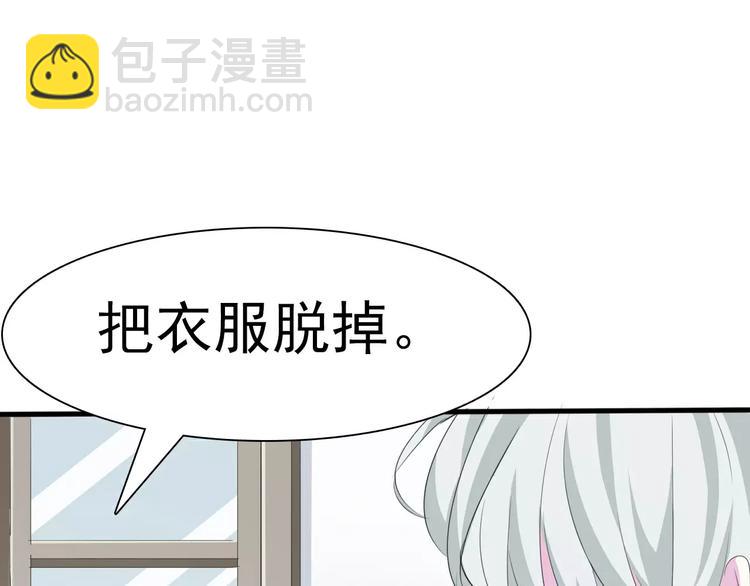 第16话  她是我的夫人？(1/3)-第17话
