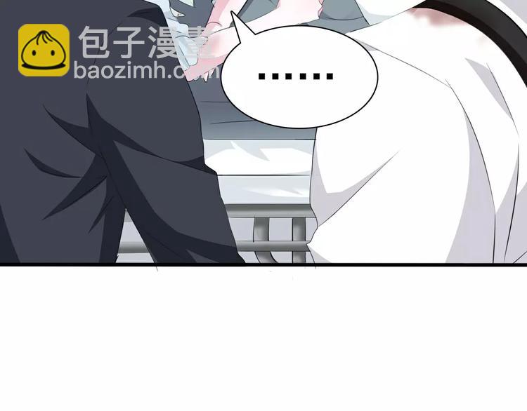 第16话  她是我的夫人？(1/3)-第17话