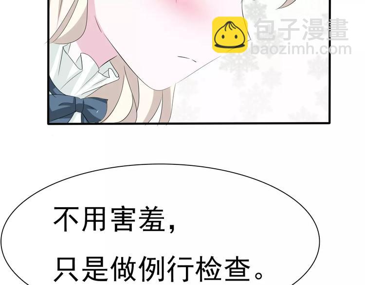 第16话  她是我的夫人？(1/3)-第17话