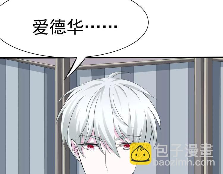 第16话  她是我的夫人？(1/3)-第17话