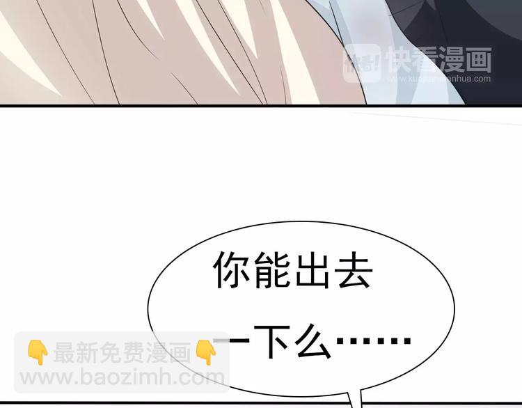 第16话  她是我的夫人？(1/3)-第17话