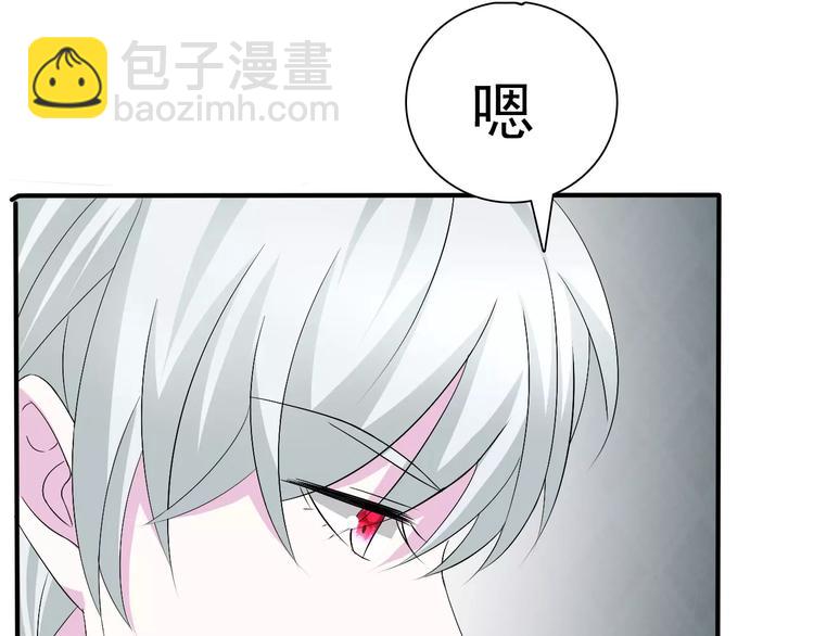 第16话  她是我的夫人？(1/3)-第17话
