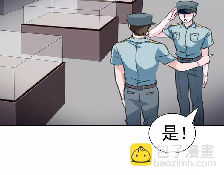 第3话 误入禁地？(1/4)-第3话
