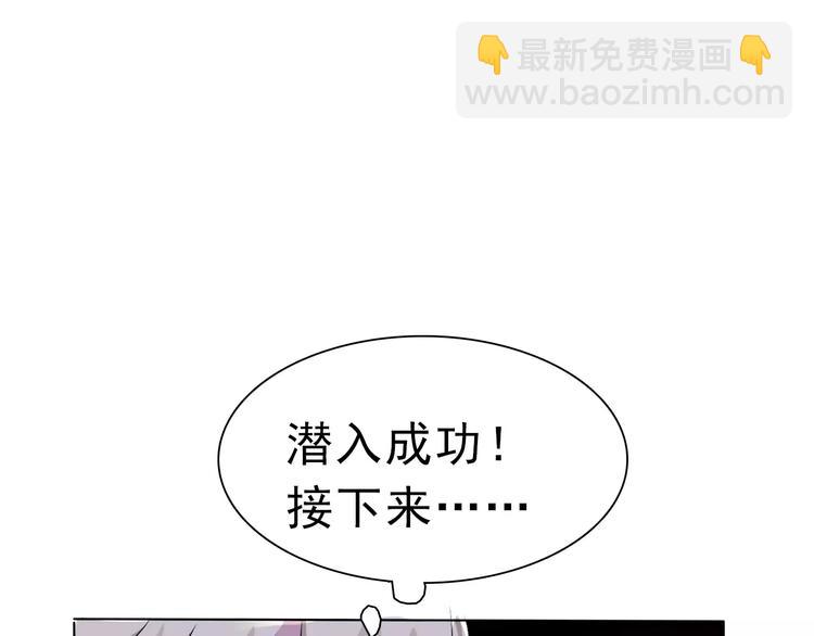 第3话 误入禁地？(1/4)-第3话