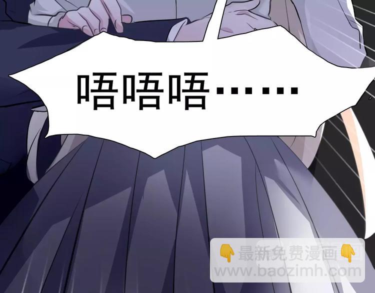 第3话 误入禁地？(1/4)-第3话