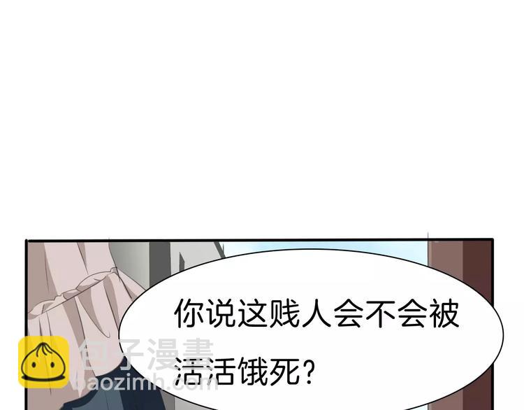 第20话  遇袭(1/4)-第21话