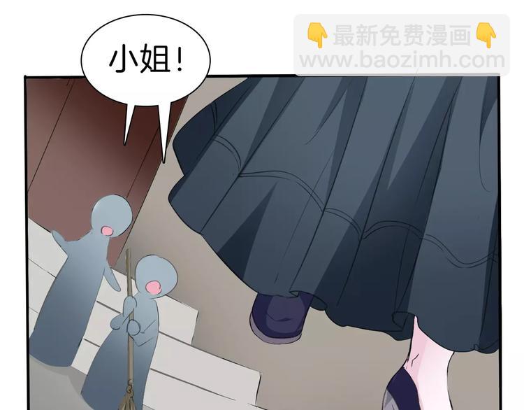 第20话  遇袭(1/4)-第21话