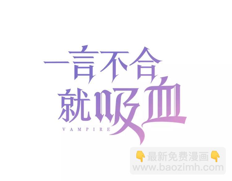 第22话  救救他！(1/4)-第23话