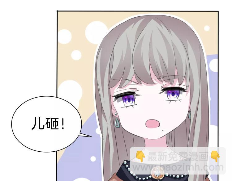 番外  爱德华的心理阴影-第25话